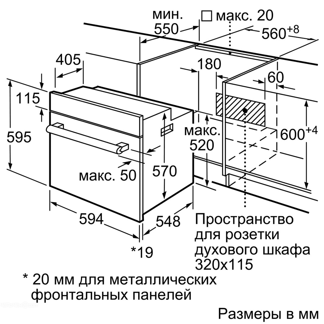 Духовой шкаф bosch hrg2382s1